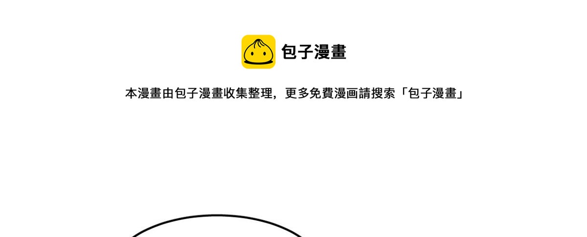 第268话84