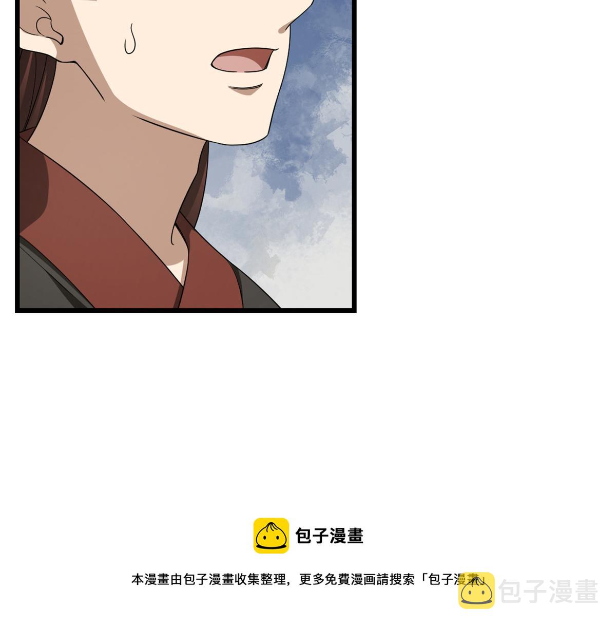 第283话94