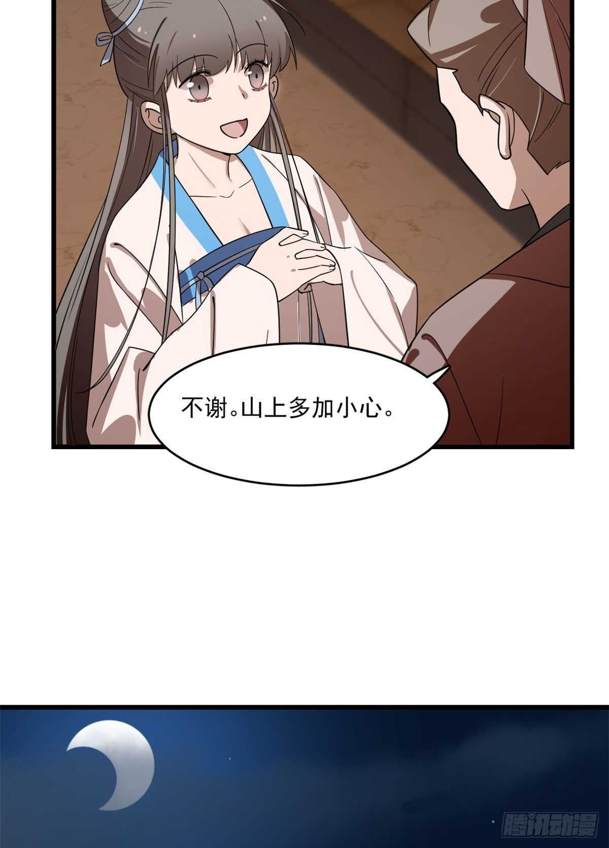 第187话36