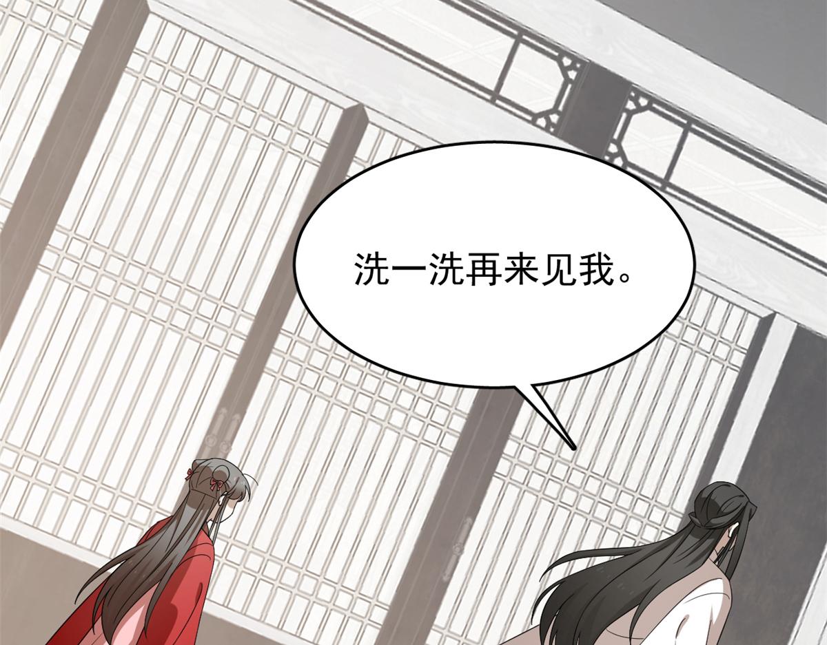 第246话117