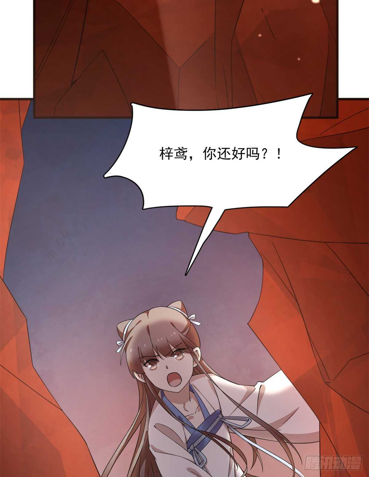 第213话5