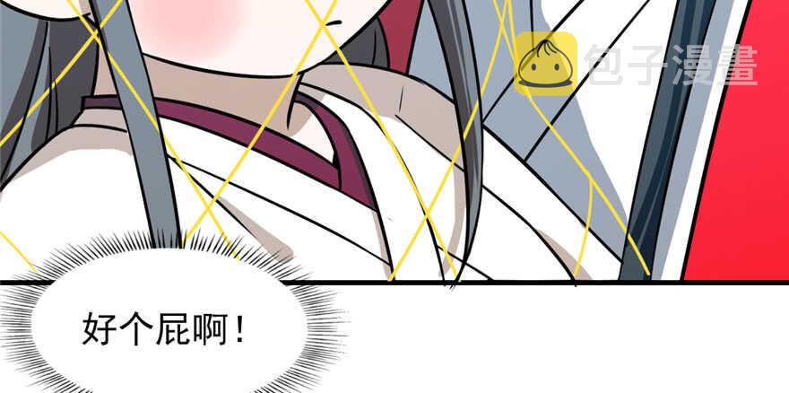 第99话23