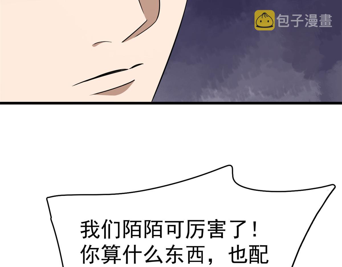 第283话31