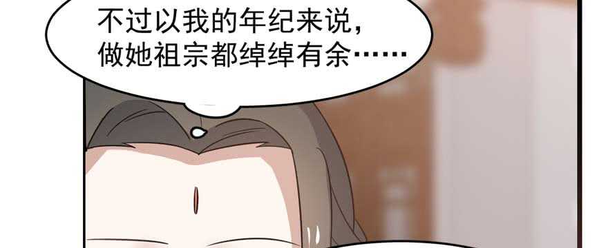第121话42