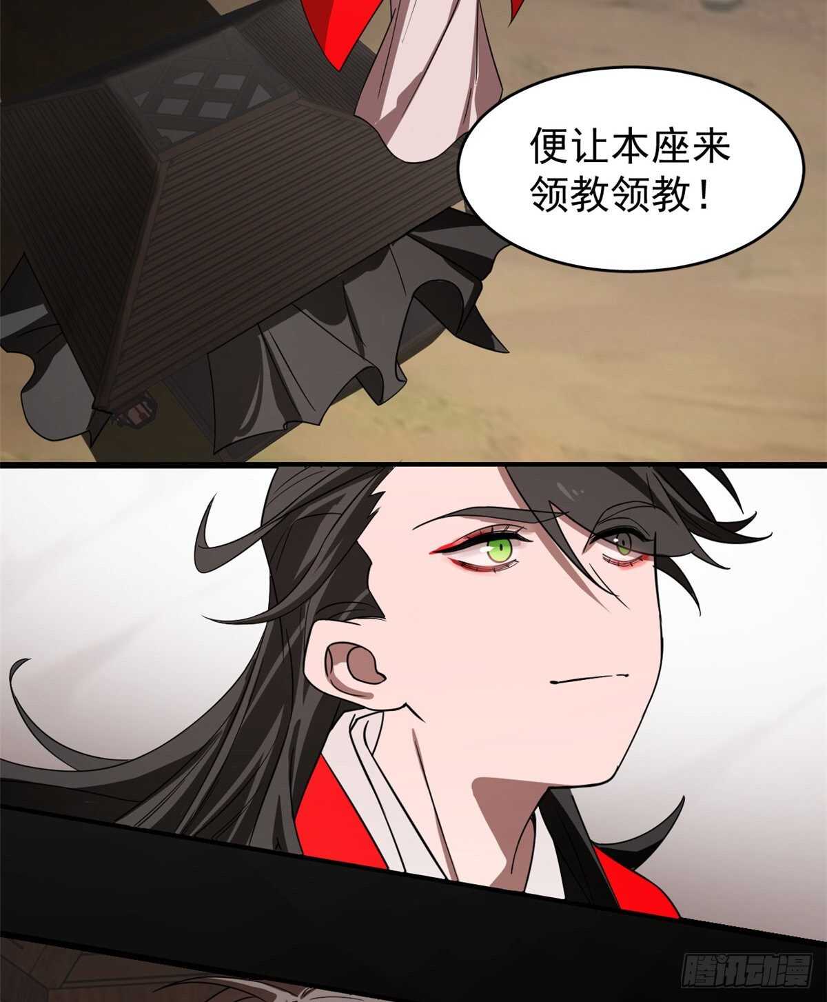 第172话8
