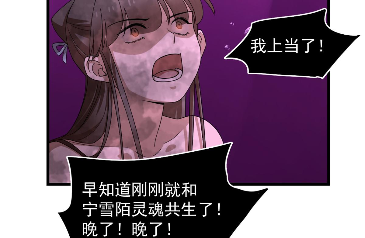 第279话67