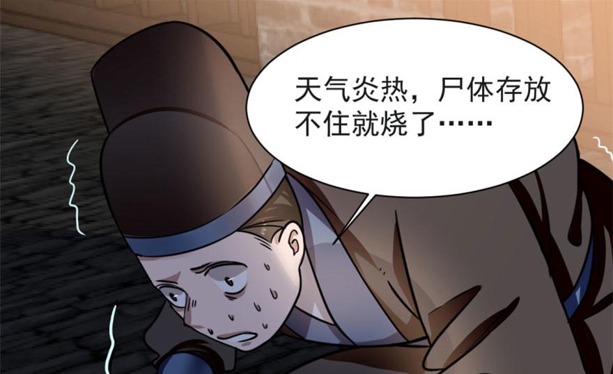 第14话67
