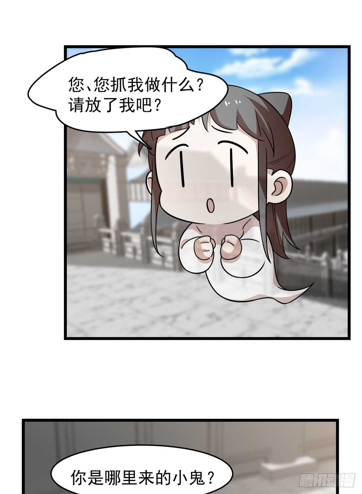 第136话17