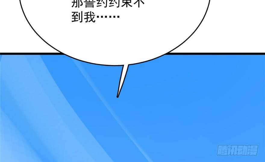 第61话27