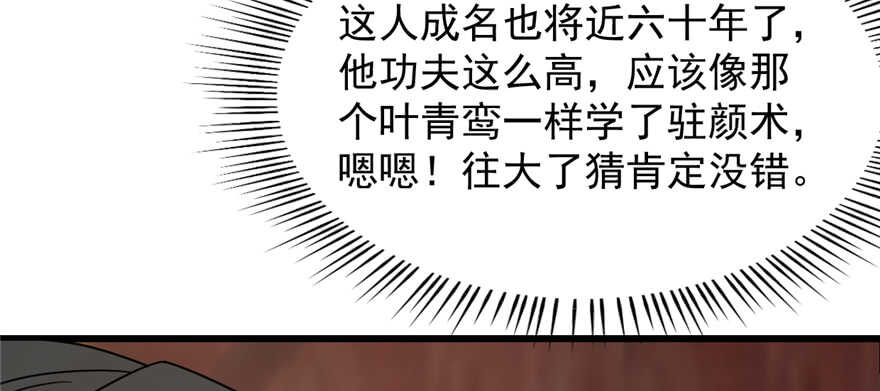 第87话62