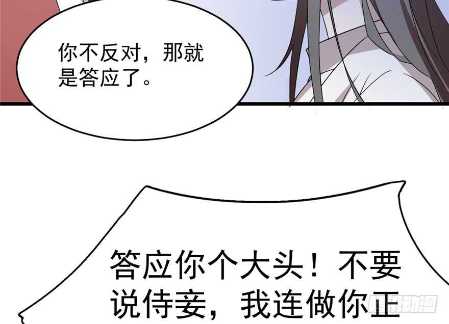 第60话56