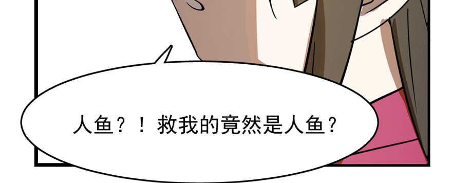 第107话73