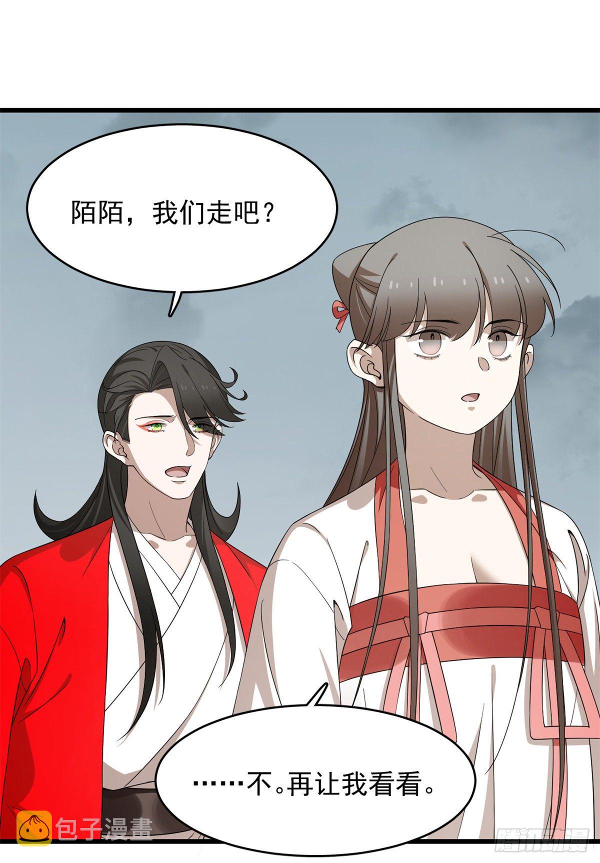第295话7