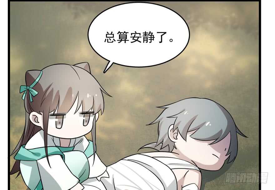 第66话16