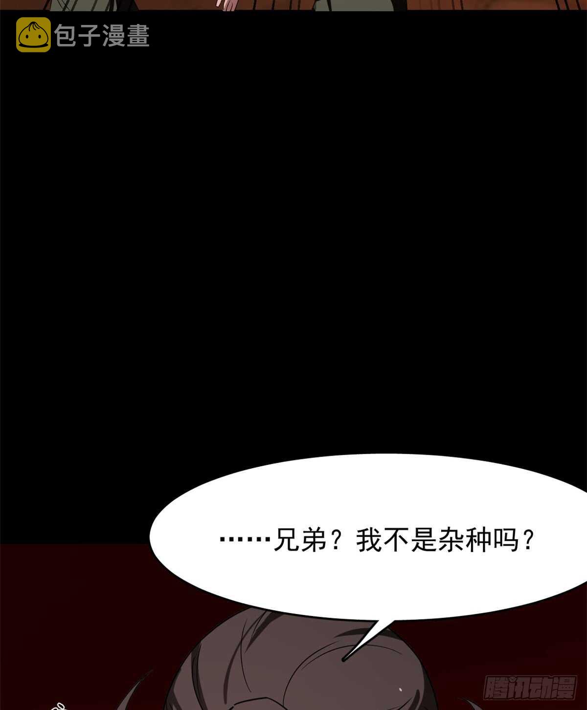 第133话19
