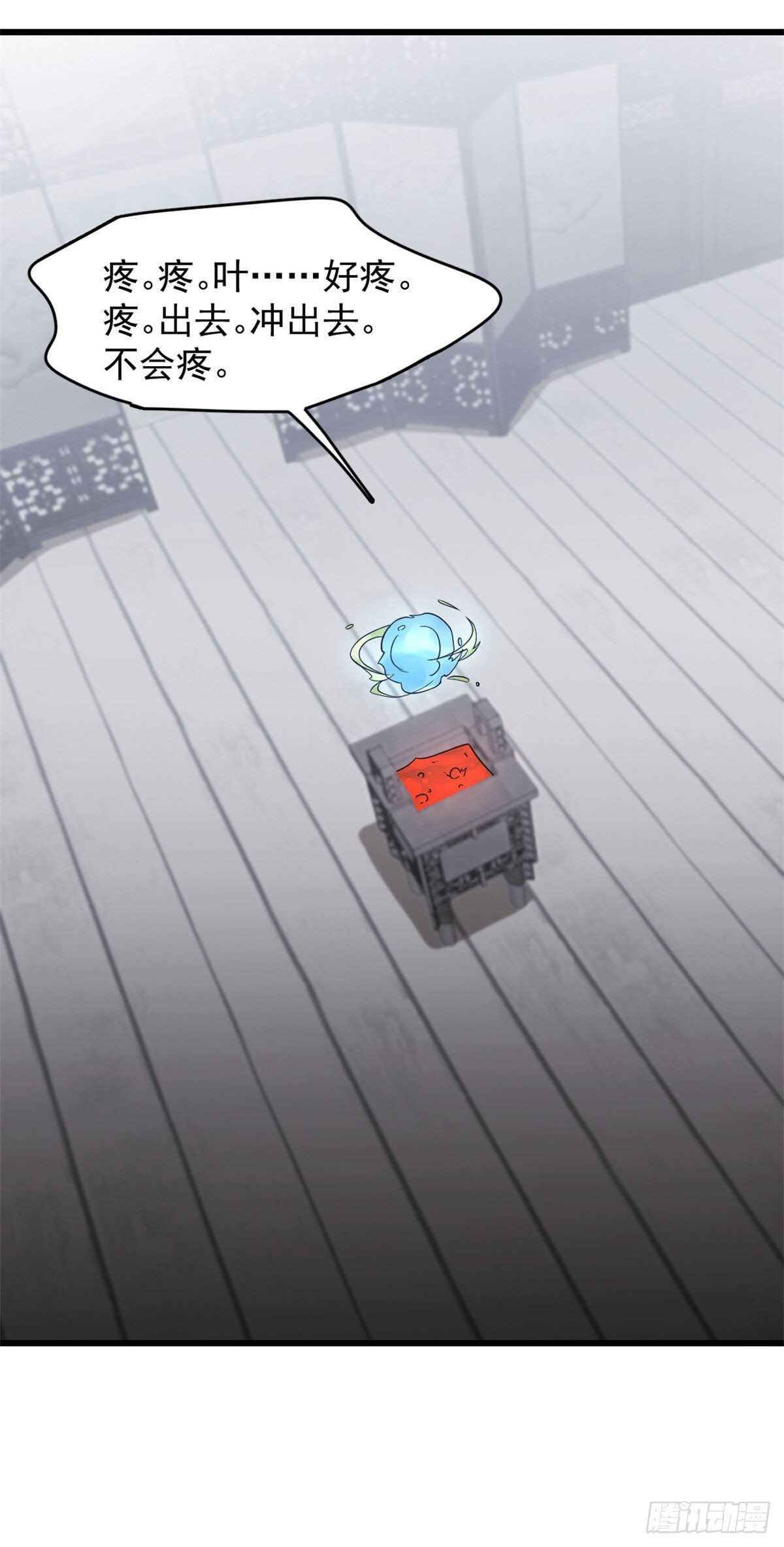 第146话9
