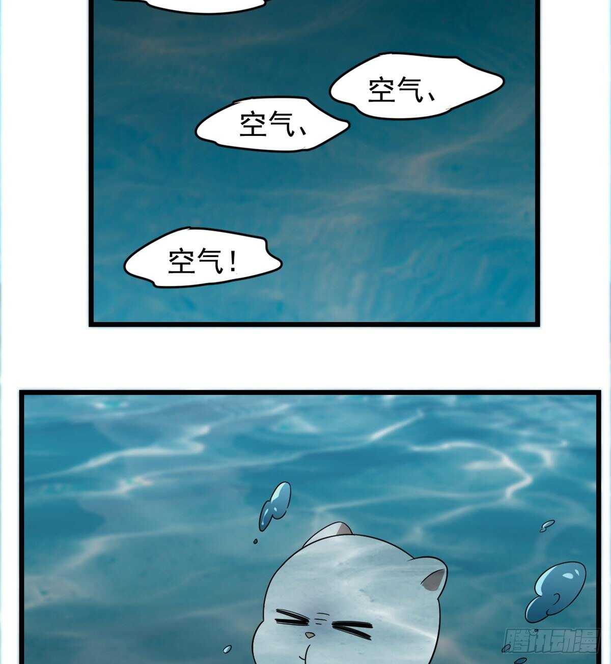 第144话34