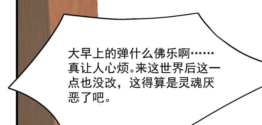 第86话32