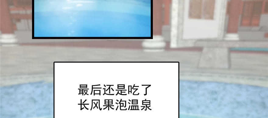 第90话3