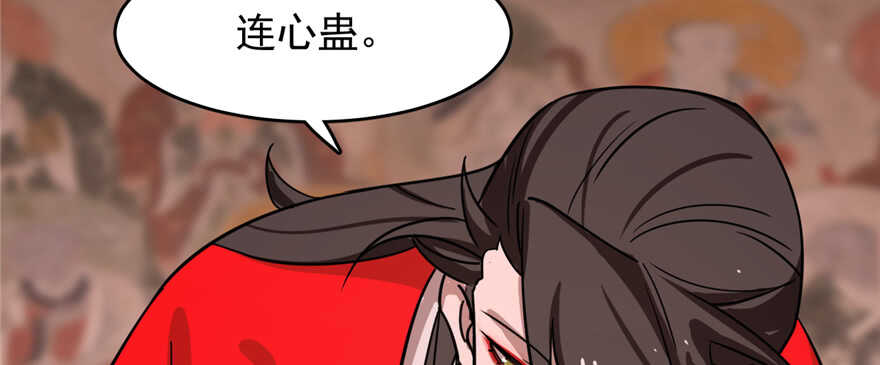 第111话44