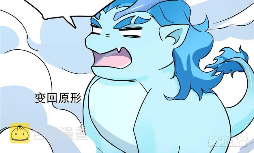 第49话55