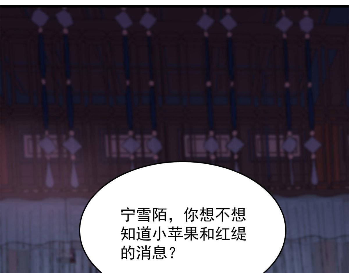 第277话92