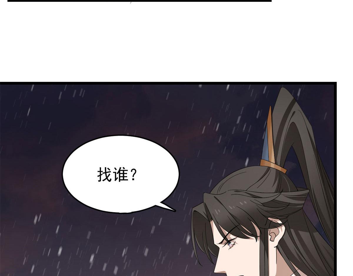 第270话8