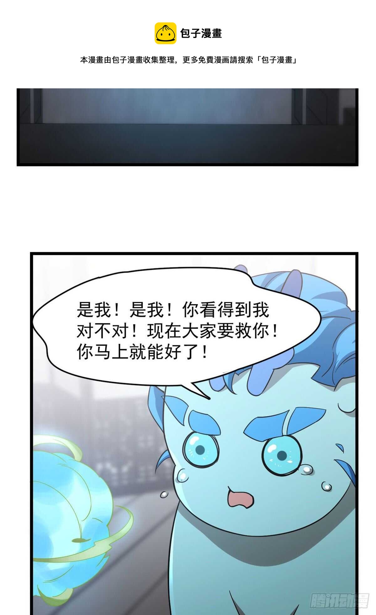 第146话20