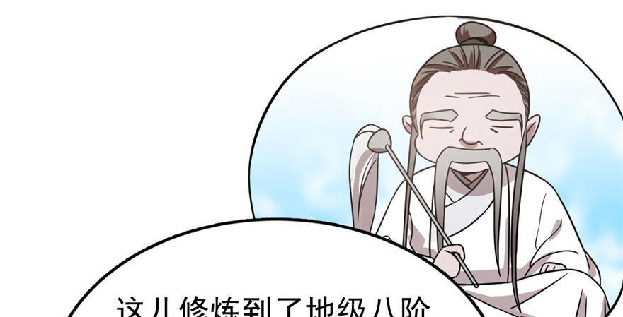 第20话29