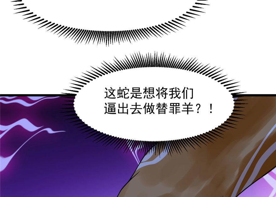 第28话41