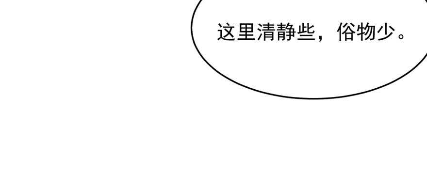 第80话57
