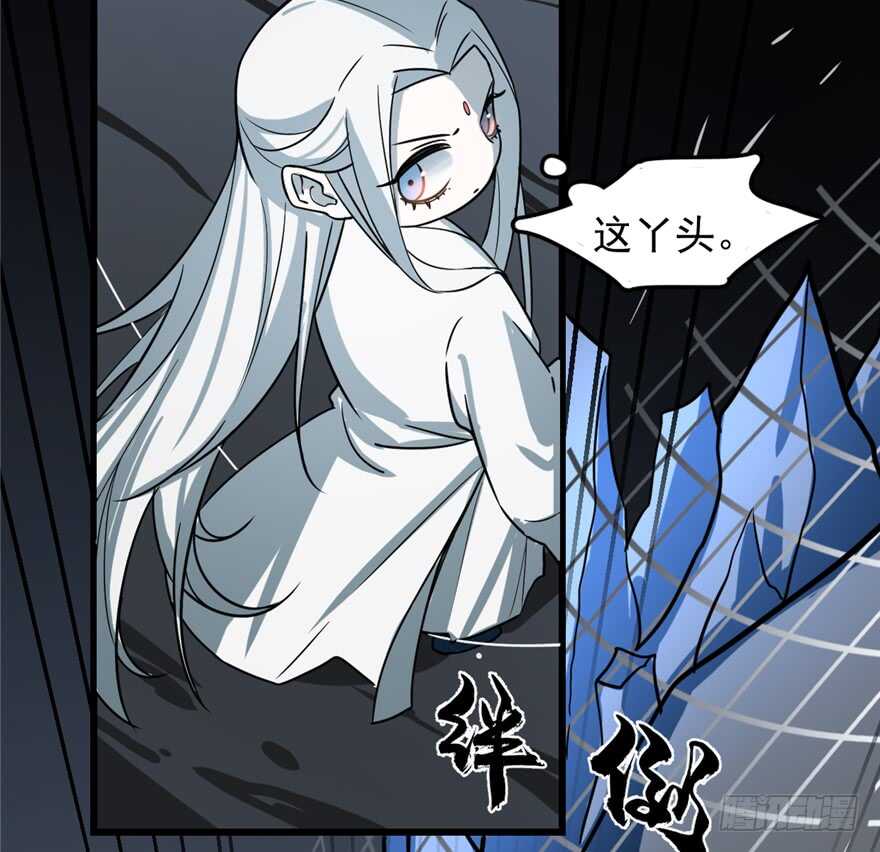 第47话5