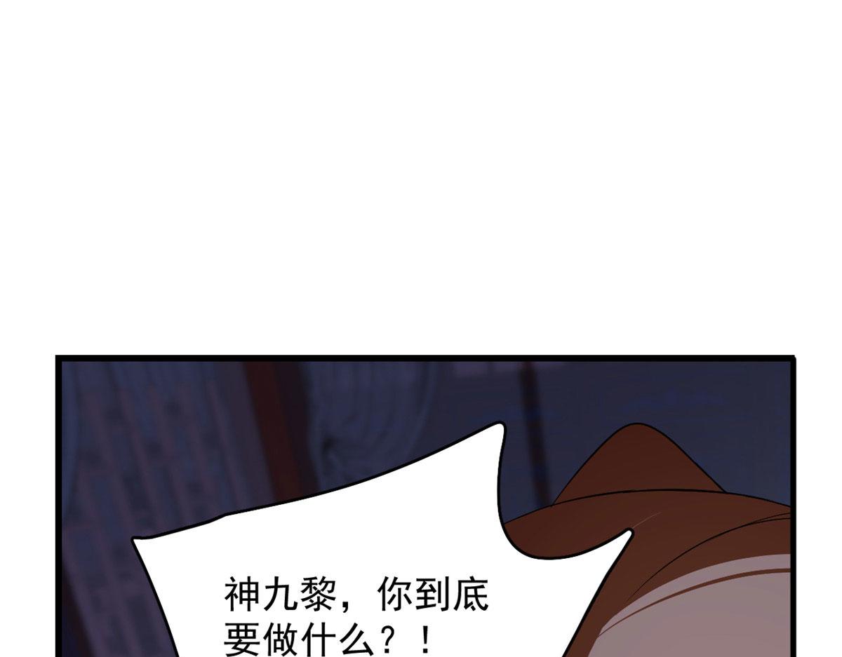 第277话89