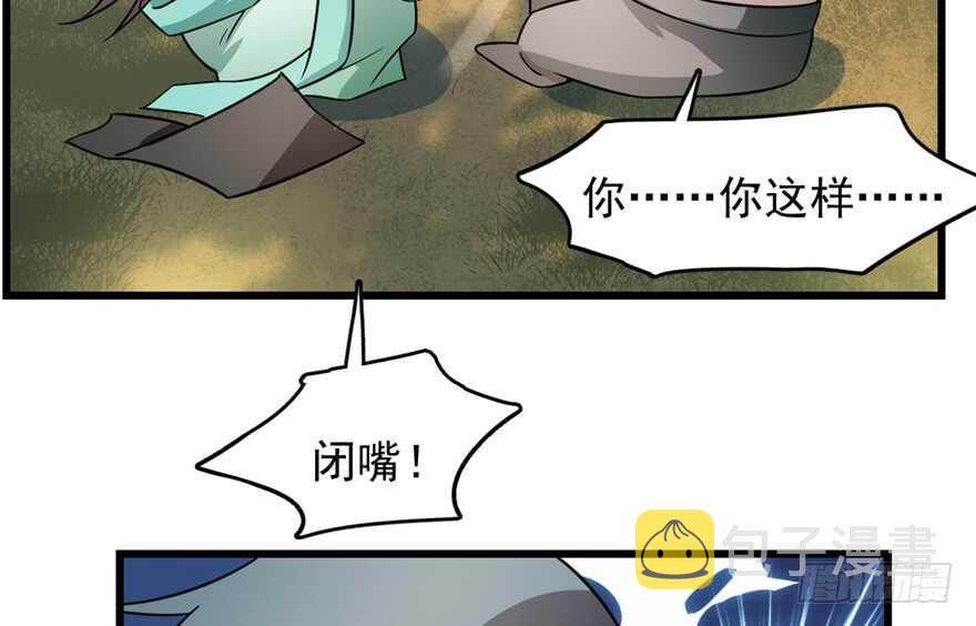 第66话14