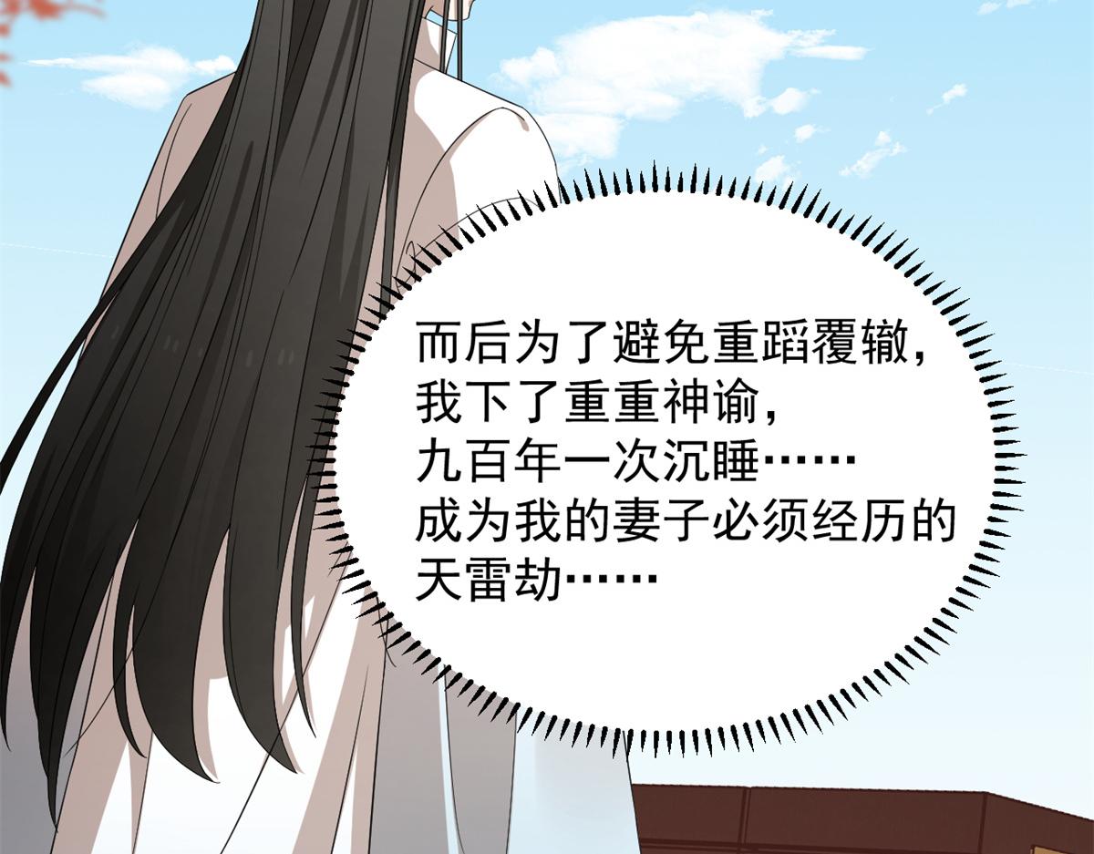 第287话36