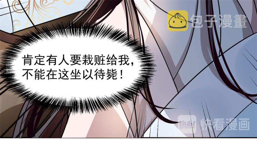 第13话12