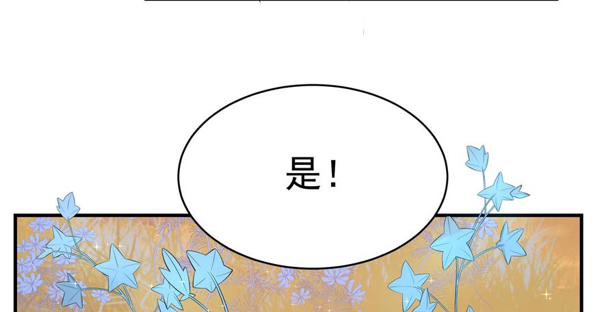 第27话14