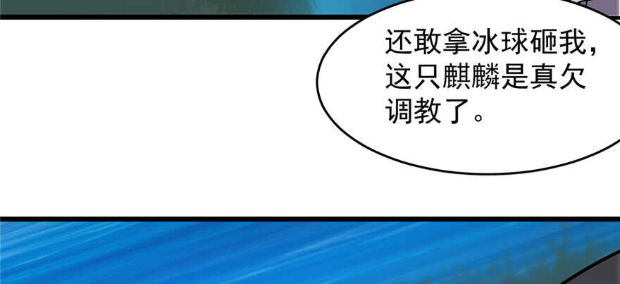 第113话100