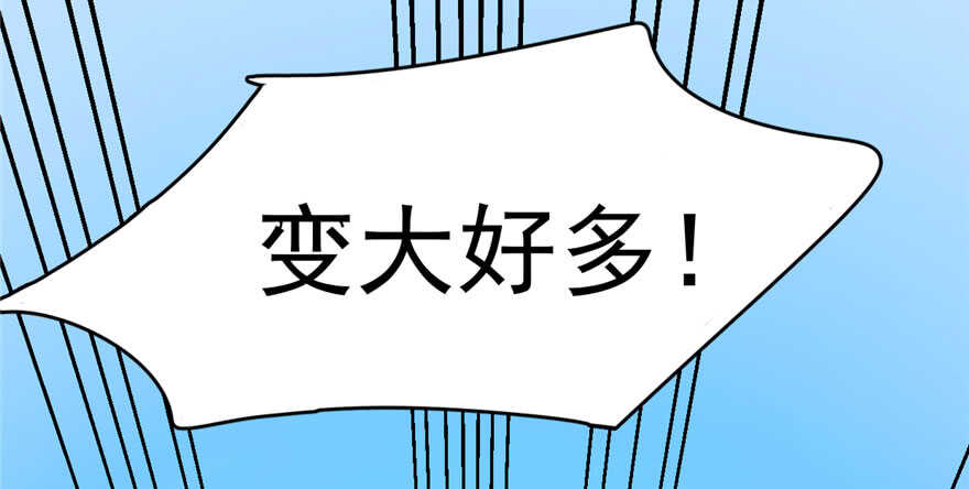 第90话43