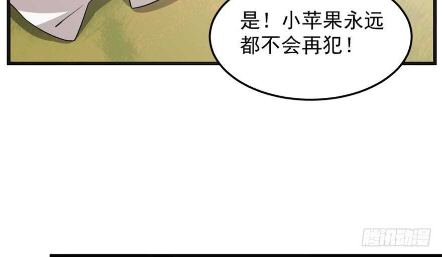 第51话45