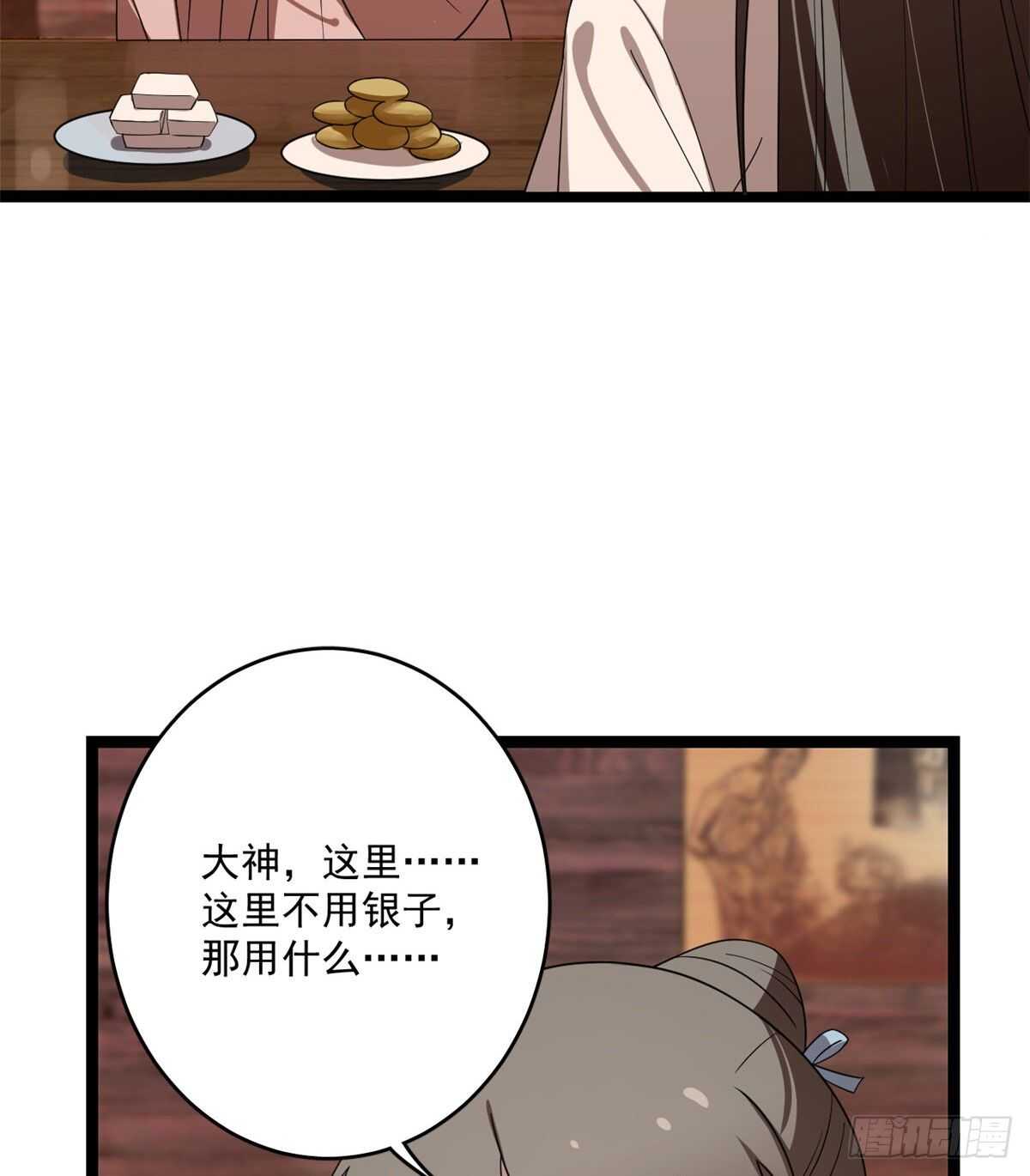 第186话19