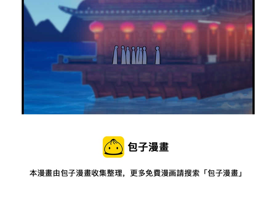 第103话108