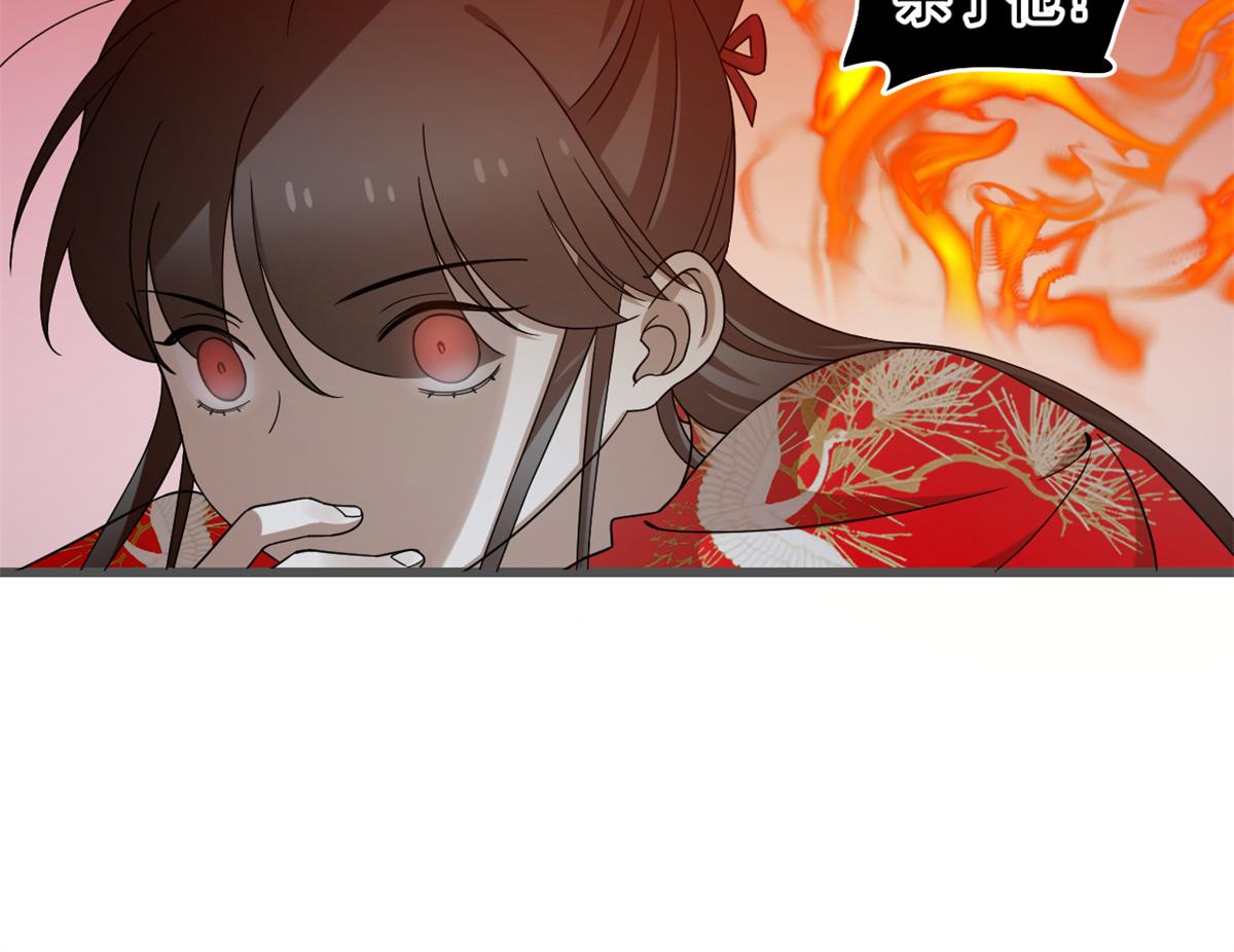 第280话85