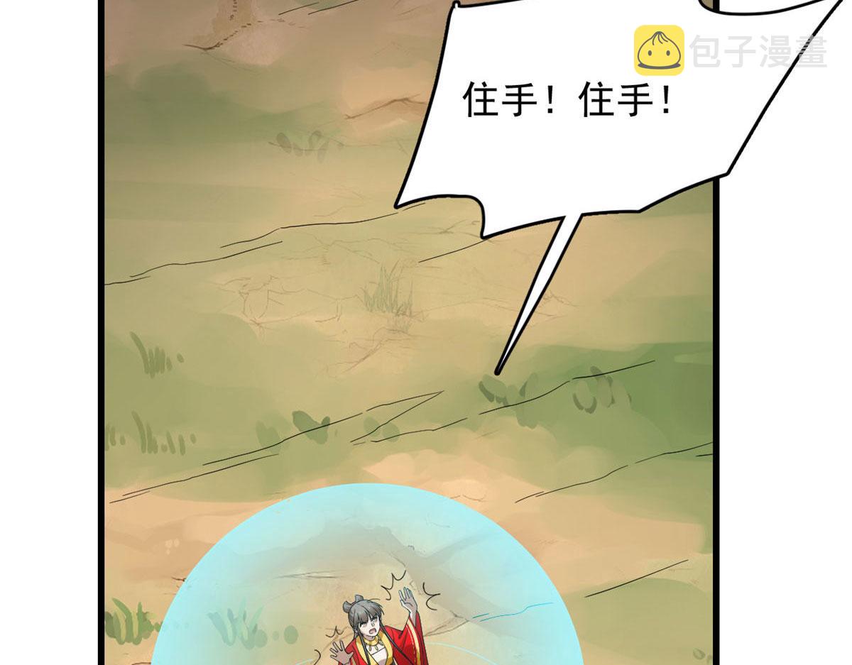 第269话88