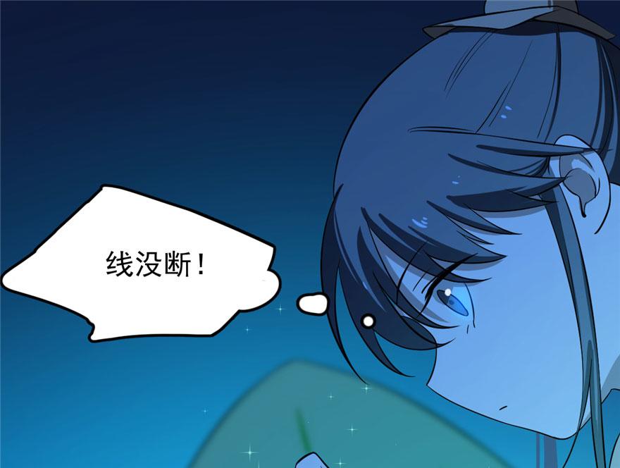 第31话2