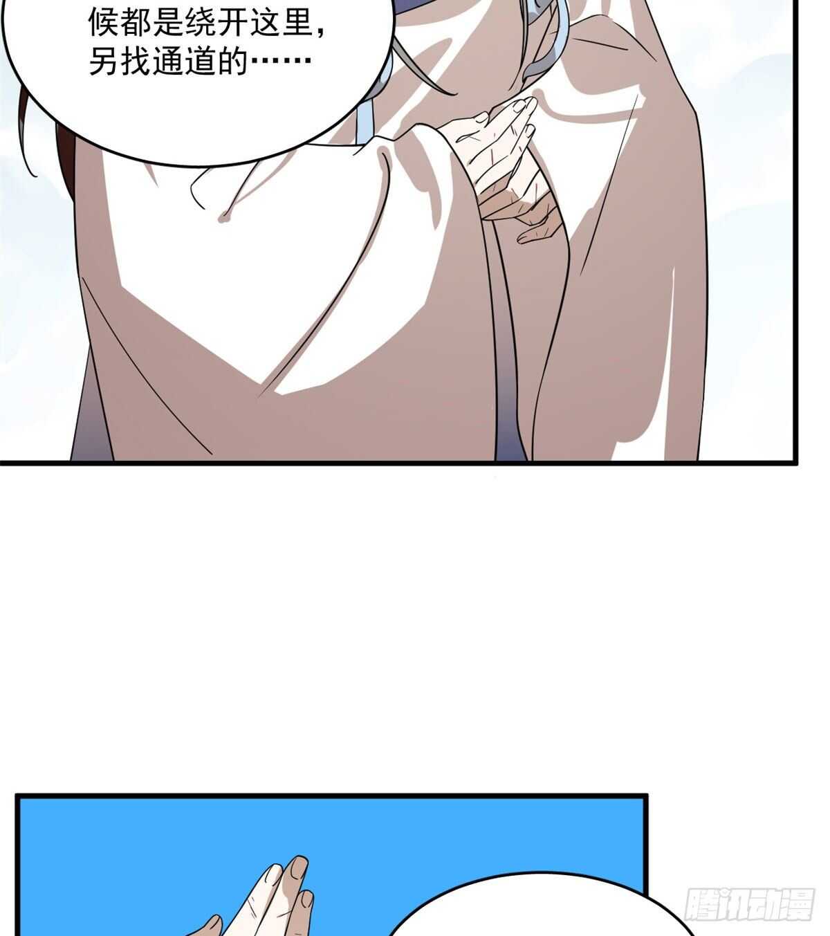 第200话9