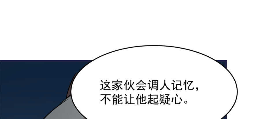 第83话110