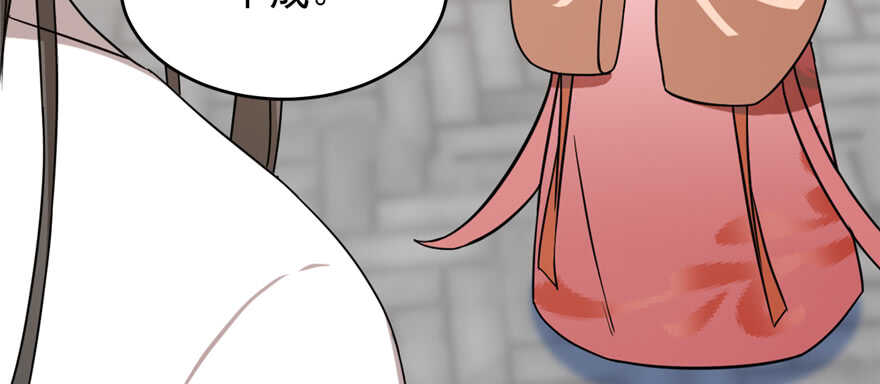 第86话69