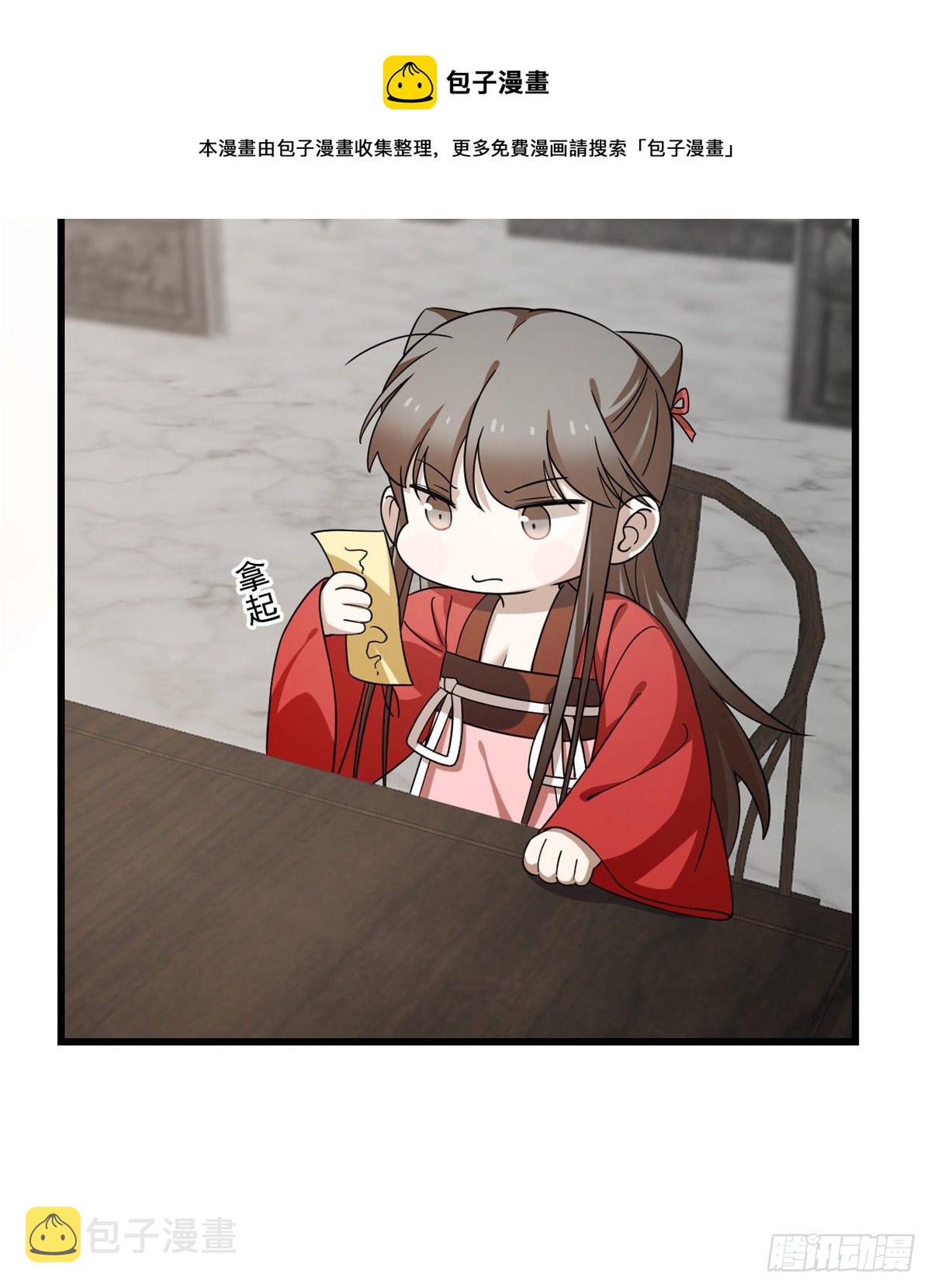 第231话40