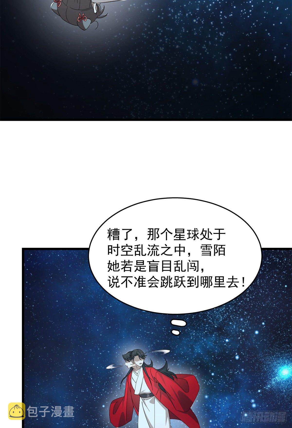第297话32